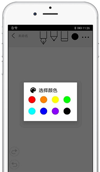 procreate绘画软件平板