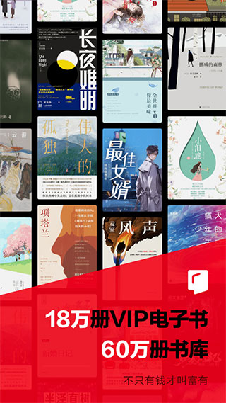 京东读书专业版app