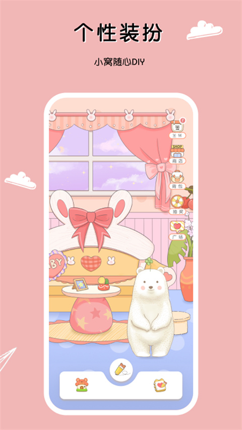 一本手帐app