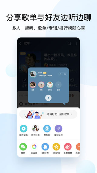 酷狗音乐2022老版本