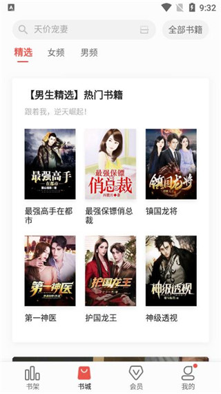 立看App
