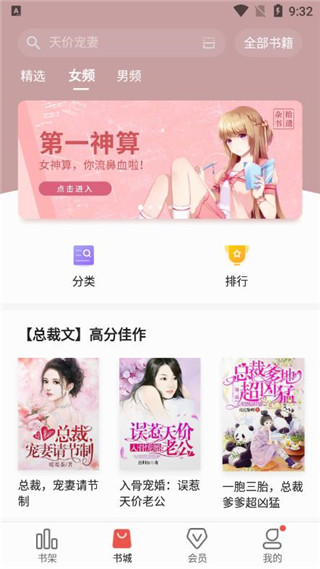 立看App