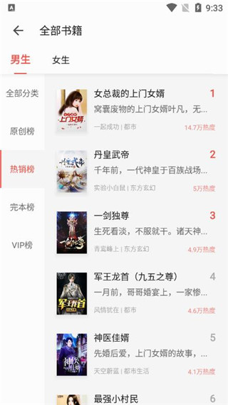 立看App