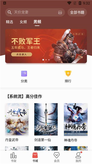 立看App