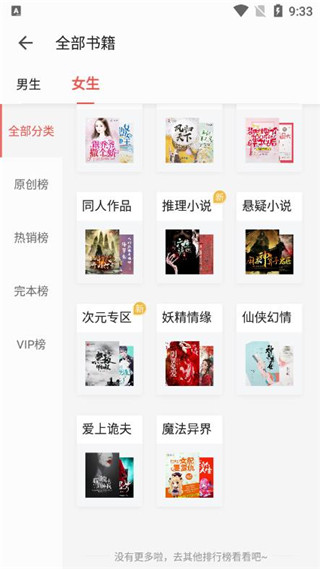 立看App