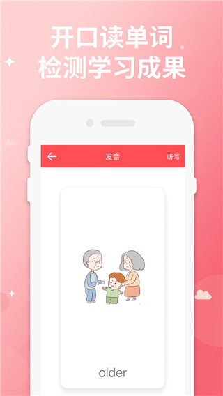 五年级上册英语