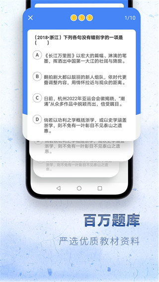 考神君高中语文app