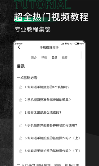 有料素材正版