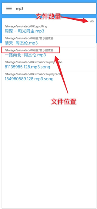 快速搜索app