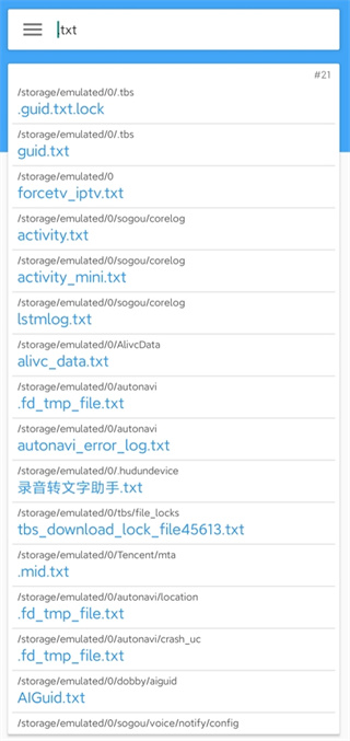 快速搜索app