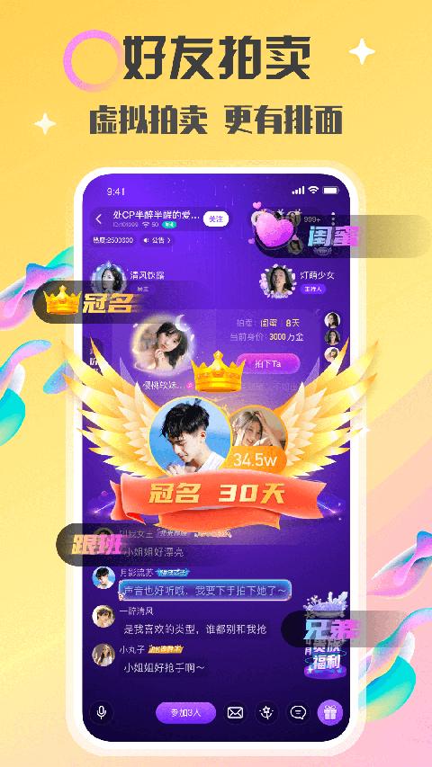 情侣玩吧app