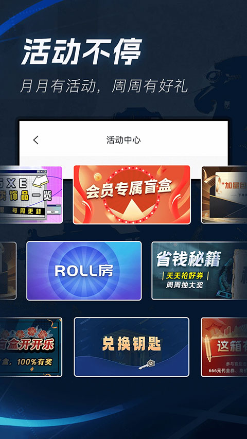 IGXE饰品交易app