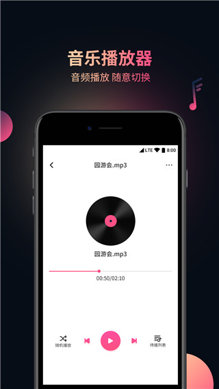 视频音频提取器(柒核音频提取器)