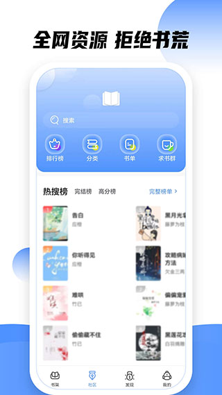 TXT坏坏猫阅读器App
