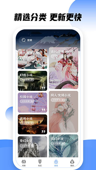 TXT坏坏猫阅读器App