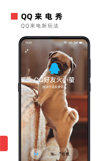 火萤视频壁纸App