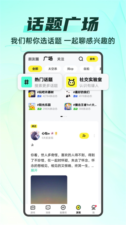 你画我猜online手机版