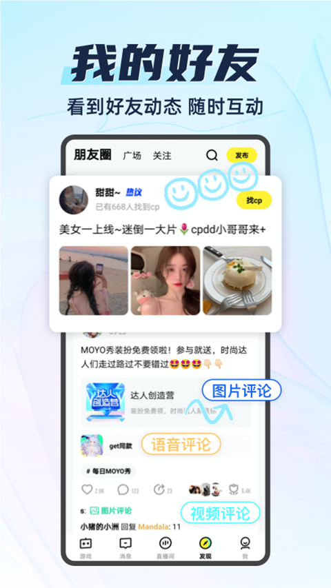你画我猜online手机版