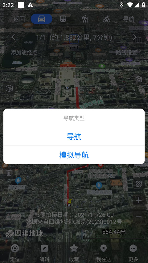 奥维地图