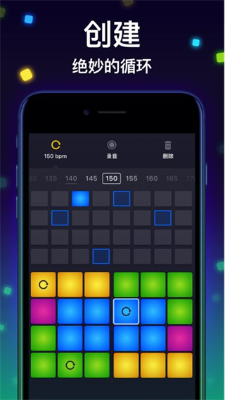 Drum Pad Machine安卓版