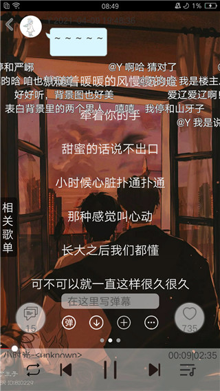 轻音社旧版本