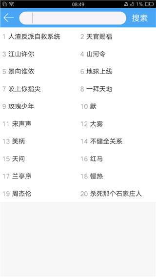 轻音社旧版本