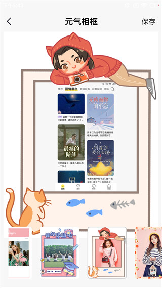 友兔滤镜app(更名氧气相机特效)