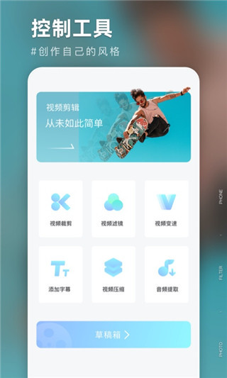 友兔滤镜app(更名氧气相机特效)