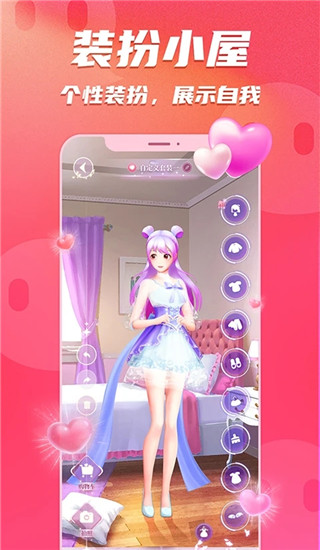 人人派对app