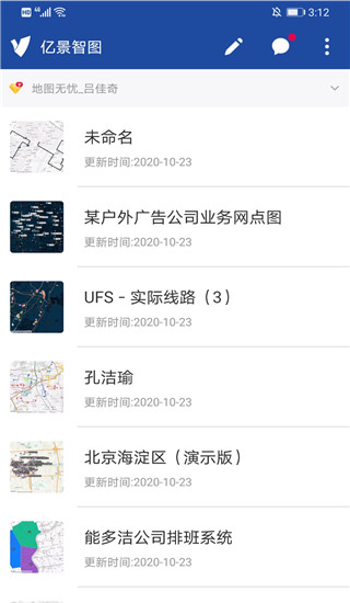 亿景智图app