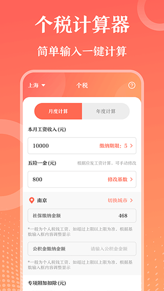 第一PPT模板