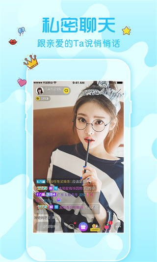 花秀直播app