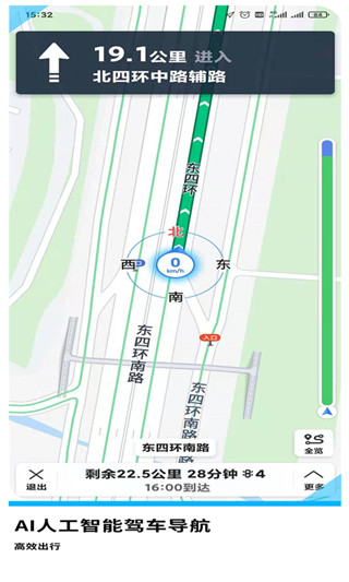 GPS导航地图手机版