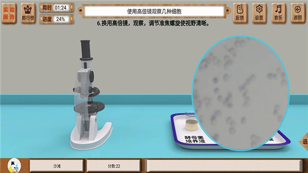 虚拟实验app