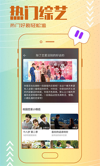 今日影视app正版免费版