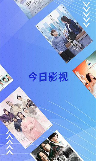 今日影视app正版免费版