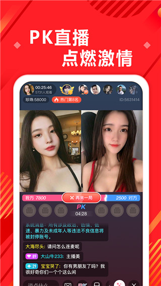 奇遇世界app
