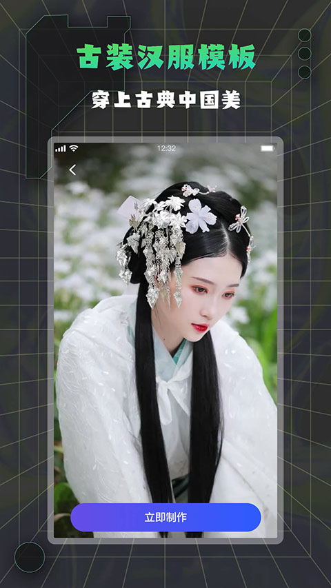 糖拍app