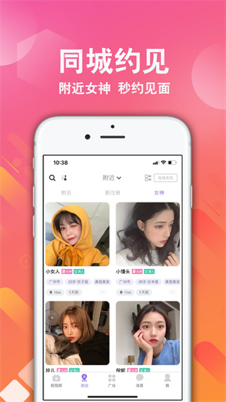 面具舞会安卓版