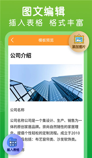 草料二维码生成器app