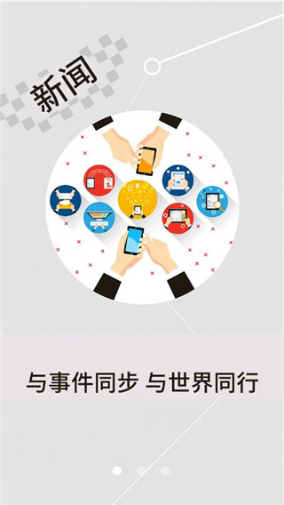 云上沙洋app