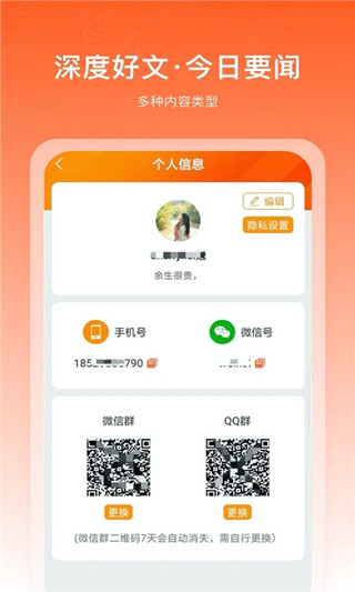 千阅宝app