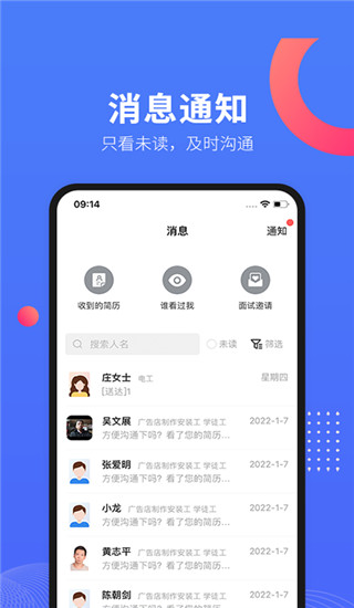 597企业版app