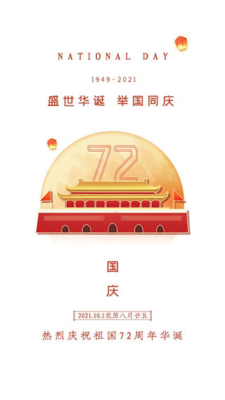 优易学车app