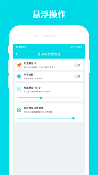 自动阅读助手正版