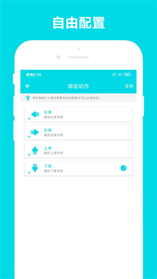 自动阅读助手正版