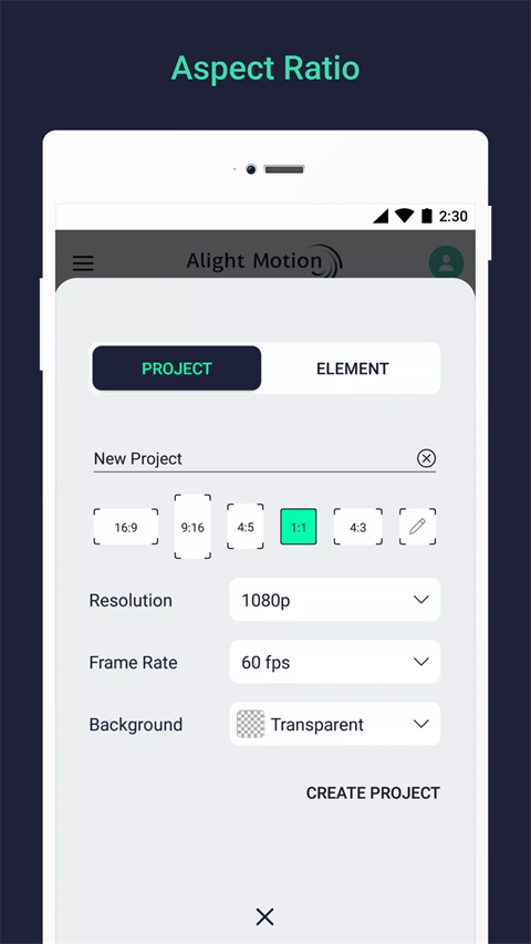 alight motion最新版2024