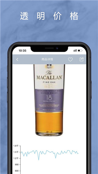 麦麦酒市app