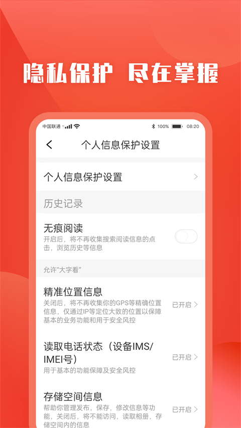 今日快看最新版