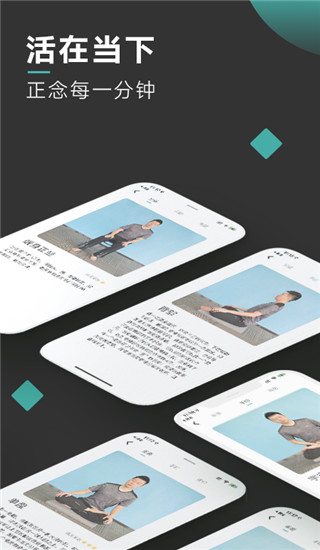 以静app